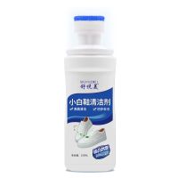 擦小白鞋神器白鞋护理剂清洁剂鞋靴干洗剂去污增白清洁剂鞋增白剂 单品清洁(无任何增白效果)