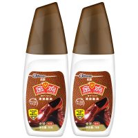 金鸡液体鞋油皮鞋鞋油黑色棕色无色保养油护理擦鞋套装真皮皮鞋油 2只棕色