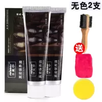 皇宇真皮保养油皮鞋油黑色高级护理鞋膏无色通用皮革修复擦鞋滋养 无色2支+送手套鞋刷海棉擦