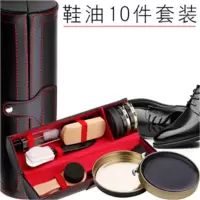 皮鞋专用护理上光鞋油10件套真皮鞋油套装6件套黑色无色保养工具 黑色鞋油5支装