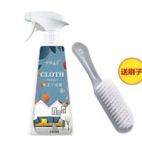 布艺清洁剂免水洗沙发墙布窗帘床单垫地毯清洁剂去渍去污水干洗剂 500ml一瓶装(送刷子)