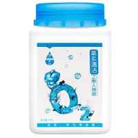 净态懒人神器活氧系列清洁衣物净洗衣去霉静态厨房重油烟去污 1瓶懒人神器[亏本冲量]