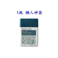 [已售10万+]净态之懒人神器氧系列清洁静态衣服物厨房去污家用 1瓶 懒人神器[新款450克]