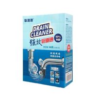 氧泡泡鲜氧颗粒清洗洗衣机油烟机氧泡泡有氧浸泡粉清洁衣物多功能 氧泡泡管道通1盒