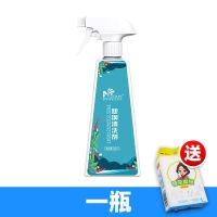 塑钢门窗清洁剂翻新擦亮铝合金窗户边框强力清洁去污去黄神器 一瓶塑钢门窗清洁剂500ml