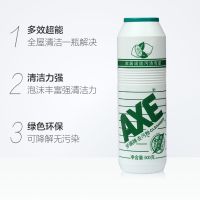 AXE/斧头牌去污粉 家居顽固污渍克星500g柠檬味多效清洁清洁剂