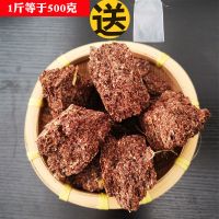 广西茶麸茶枯饼茶籽饼洗头天然家用洗发养发茶油渣饼水枯粉茶子饼 1斤碎块+送1过滤袋