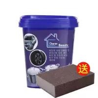 洗锅神器不锈钢清洁膏厨房锅具黑垢除锈剂多功能强力去污膏 1桶500g[1块金刚砂海绵]