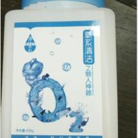 净态之懒人神器氧系清洁静态之衣物净厨房油烟去油污不锈钢清洁剂 懒人神器 一瓶