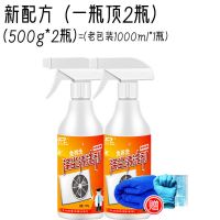 洗空调室外机清洗剂去油污空调清洗剂家用挂机主机涤尘翅片清洁剂 1瓶外机[送手套+口罩+清洁巾]