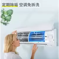 Mootaa空调清洗剂消毒杀菌挂机家用柜机免拆免洗除菌洗空调清洁剂