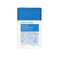 净态懒人神器氧系清洁静态衣物净去油污一喷净去除顽渍油渍水果渍 (新款)懒人神器450克