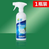 [家用空调清洗]空调清新剂家用挂机柜机消毒清洁免拆洗泡沫喷雾 1瓶装
