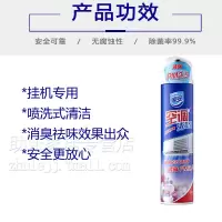 家安空调清洗剂360g*2甁免拆免洗清洁杀菌消毒挂机家用去污PM2.5 紫藤初夏[挂机专用]空调清洁剂*1