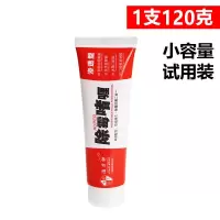 [220克大容量]除霉啫喱冰箱除霉剂防霉去霉神器霉斑清洁剂 [1瓶][霉菌不除全款退货]