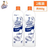 威猛先生洁厕液杀菌家用柠檬香味除臭强力除垢洁厕灵马桶清洁剂 清香型2瓶 共960g