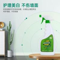 墙体除霉剂墙布去除霉斑防发霉木衣柜去霉剂墙面修复去污除菌神器