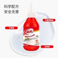 【一抹去霉】润友除霉剂去霉防霉瓷砖缝去霉斑清洁洗衣机胶圈发霉 单瓶装【150g】无赠品