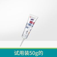 除霉啫喱去霉神器除霉菌玻璃胶家用冰箱洗衣机胶圈厨房霉斑清除剂 试用装(50g)不够用