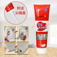 新型除霉咖喱家用除霉啫喱去霉神器厨房墙体除霉剂无毒无味除莓剂