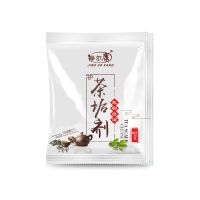 茶垢清洁剂高效去除茶垢免擦洗茶壶茶杯茶具清洗剂去茶渍洗杯子粉 茶垢清洁剂1袋(不推荐)