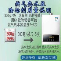 可调浓度K1燃气热水器免拆除垢器剂壁挂炉地暖气片管清洗工具专用