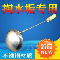 太阳能热水器清洗工具掏水垢专用勺子热水器除水垢清洗电热水器 专业商用型号