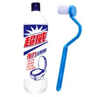 [强效洁厕]超威强效洁厕净500g洁厕灵马桶清洁剂除垢除菌洁厕液 [试用装送刷]1斤*1瓶