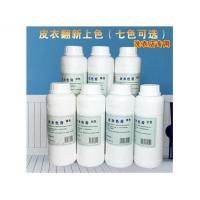 颜料膏500ML 皮衣色膏 皮衣油 皮革保养救治 皮具护理化料 白色