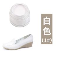 皮鞋染色剂皮具修补翻新上色皮包夹克磨损翻新补色膏划痕修复鞋油 白色