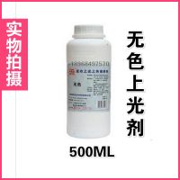 懒星色膏500ML皮革沙发皮衣皮包翻新上色补色颜料膏色浆七色可选 上光上色保养剂0.5KG