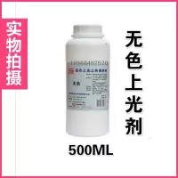 懒星色膏500ML皮革沙发皮衣皮包翻新上色补色颜料膏色浆七色可选 上光上色保养剂0.5KG