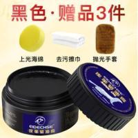 貂油皮革保养油真皮衣护理黑色皮鞋油保养油车用羊皮真皮高级护理 黑色+工具