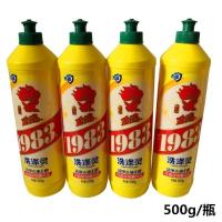 4瓶装金鱼洗涤灵家庭装家用厨房500g瓶洗洁精洗涤剂洗碗精餐具