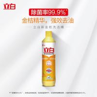 [可发中通]立白洗洁精新金桔洗洁精生姜去腥柠檬家用洗碗精 立白408g金桔洗洁精