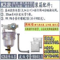 K23太阳能热水器免拆除垢器剂壁挂炉地暖气片管道清洗工具家用 K2
