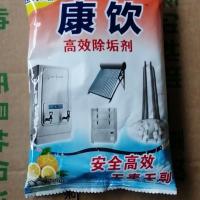 太阳能热水器专用除垢剂适合茶水炉子太阳能/开水器/电加热棒 一包500克