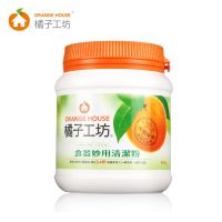 橘子工坊除垢剂去水垢茶垢去茶渍清洁剂水壶洗杯子除茶杯咖啡护手 1瓶