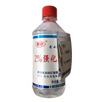 2%强化戊二醛消毒液2500ml 器械器材消毒戊二醛消毒液500ml 500ml一瓶装