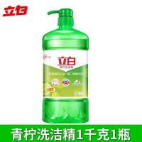 立白洗洁精家庭装去油不伤手洗碗液茶洁果蔬洗涤剂大桶批发价 青柠维E洗洁精1千克[护手型]