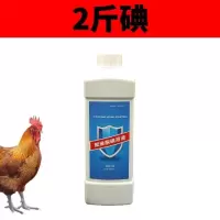 鸡舍消毒液养殖场消毒液鸡场消毒液鸡圈消毒液防流感小鸡母鸡专用 碘醛交替使用效果最好 聚维酮碘小桶(1升)