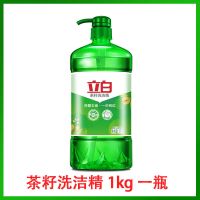 立白茶籽洗洁精天然茶籽 除菌去油蔬菜水果洗洁精体验装 组合特价 茶籽洗洁精1000g1瓶