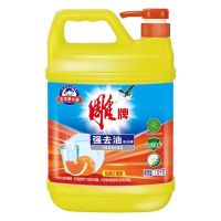 雕牌强效去油洗洁精4kg大桶瓶家庭装厨房洗碗液餐具去油 强去油2kg*1瓶(共4斤)