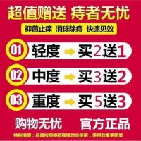 痔疮膏特效消肉球内痔外痔混合痔治便血便秘止痛草本痔疮