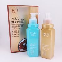 李博士 灵芝虫草多效护理牙齿霜 护龈健齿洁白牙齿按压式牙膏套装 灵芝+虫草多效护理套