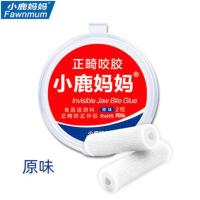 小鹿妈妈正畸咬胶咀嚼咬胶棒隐形矫正咬胶牙套胶成人儿童通用 小鹿妈妈正畸咬胶(原味)