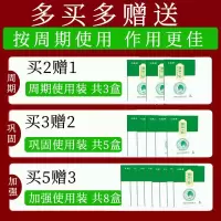 咽炎严重急慢性咽喉干呕干咳有痰有异物感声音嘶哑肿痛滤泡增生贴 咽炎贴[消炎镇痛一盒][2盒赠1盒]