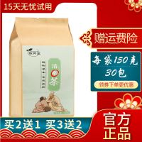 慢性咽炎慢性咽炎茶特效异物感克星咳嗽咽喉炎咽喉肿痛咽干痒喷剂 一袋体验装