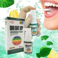 慢性咽喉炎喉咙疼痛发炎有痰咳嗽干咳干痒有异物感咽喉爽喷剂 咽喉爽一盒[轻微症状]