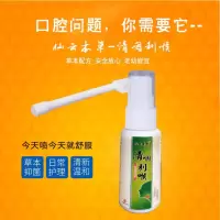 咽喉咙肿痛嗓子哑干痒咳嗽有痰化痰神器喷雾扁桃体发炎异物感滤泡 一盒装[体验装]